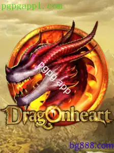 DragonHeart