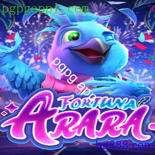 FortunaArara